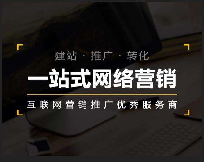 湘阴企业如何怎么利用网络推广抓取潜在客户