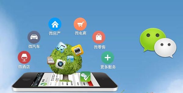 湘阴分析企业微信公众号平台开发的优势有哪些？