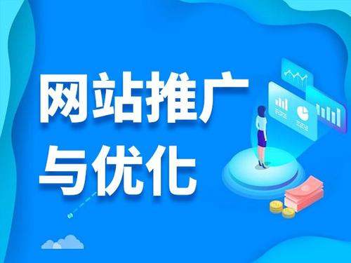 湘阴电商类网络推广如何做才有更好的效果