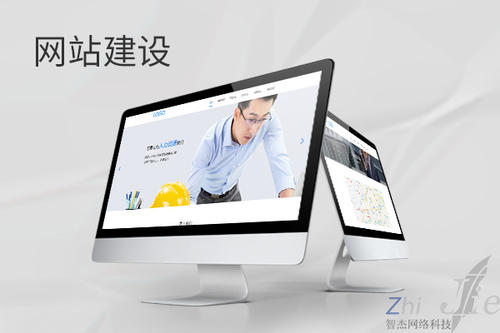 湘阴网站建设公司分析网页设计如何提升吸引力