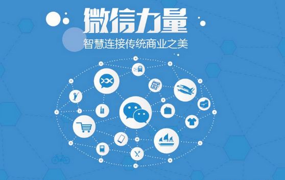 湘阴微信开发可以帮助企业解决哪些难题？如何做呢？