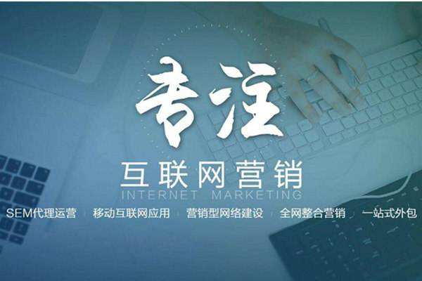 湘阴电商行业做网络推广需要具备的条件有哪些