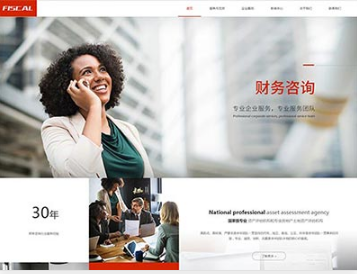 湘阴金融财务